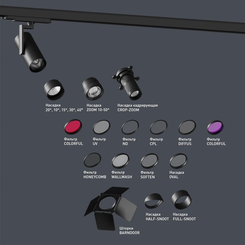 Светофильтр LGD-ARTIFACT-COLORFUL-FRAME-R55 (WH-YL) (Arlight, Металл)