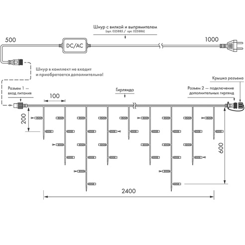 Светодиодная гирлянда ARD-EDGE-CLASSIC-2400x600-BLACK-88LED-FLASH Warm/Warm (230V, 6W) (Ardecoled, IP65)