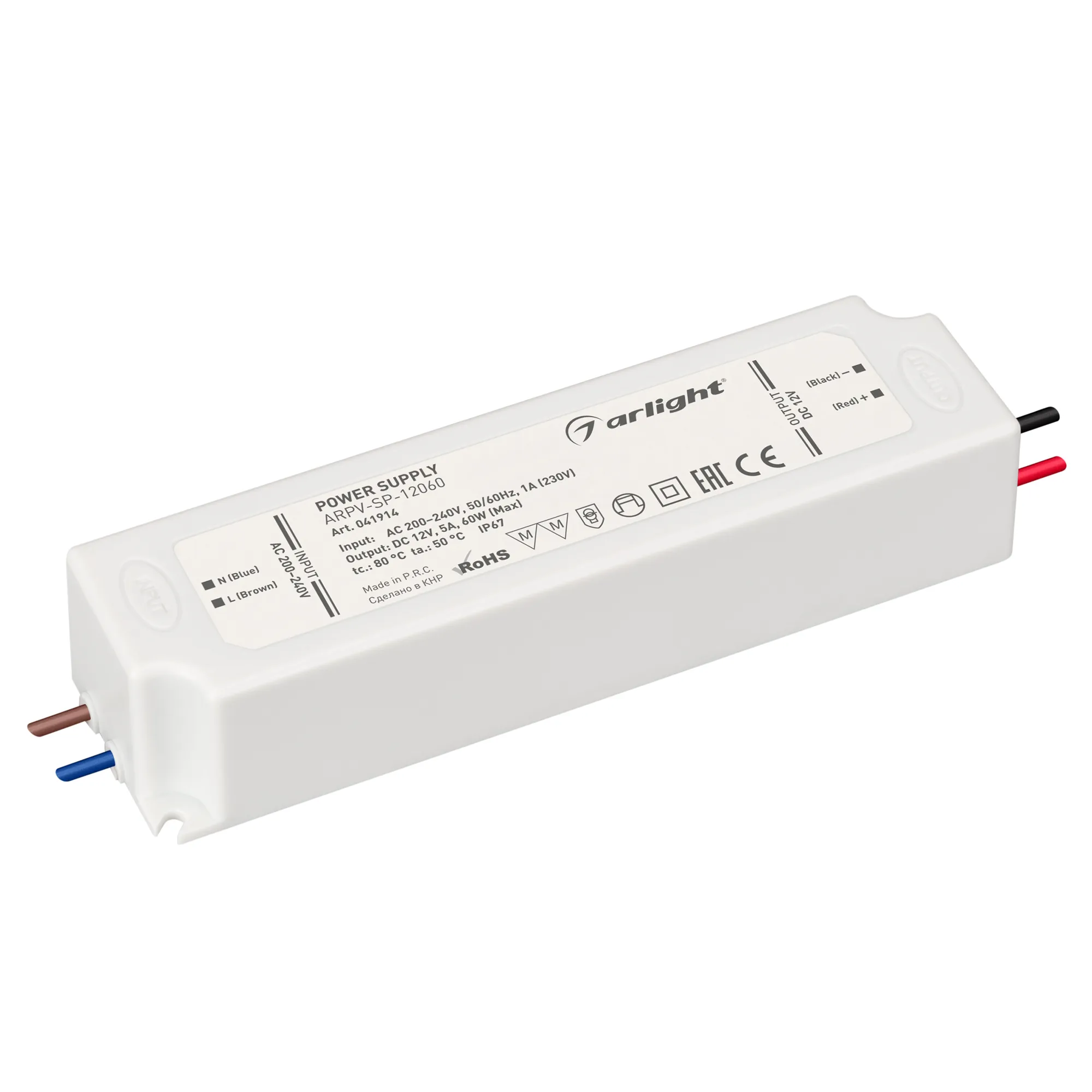 Блок питания ARPV-SP-12060 (12V, 5A, 60W) (Arlight, IP67 Пластик, 5 лет) - изображение товара