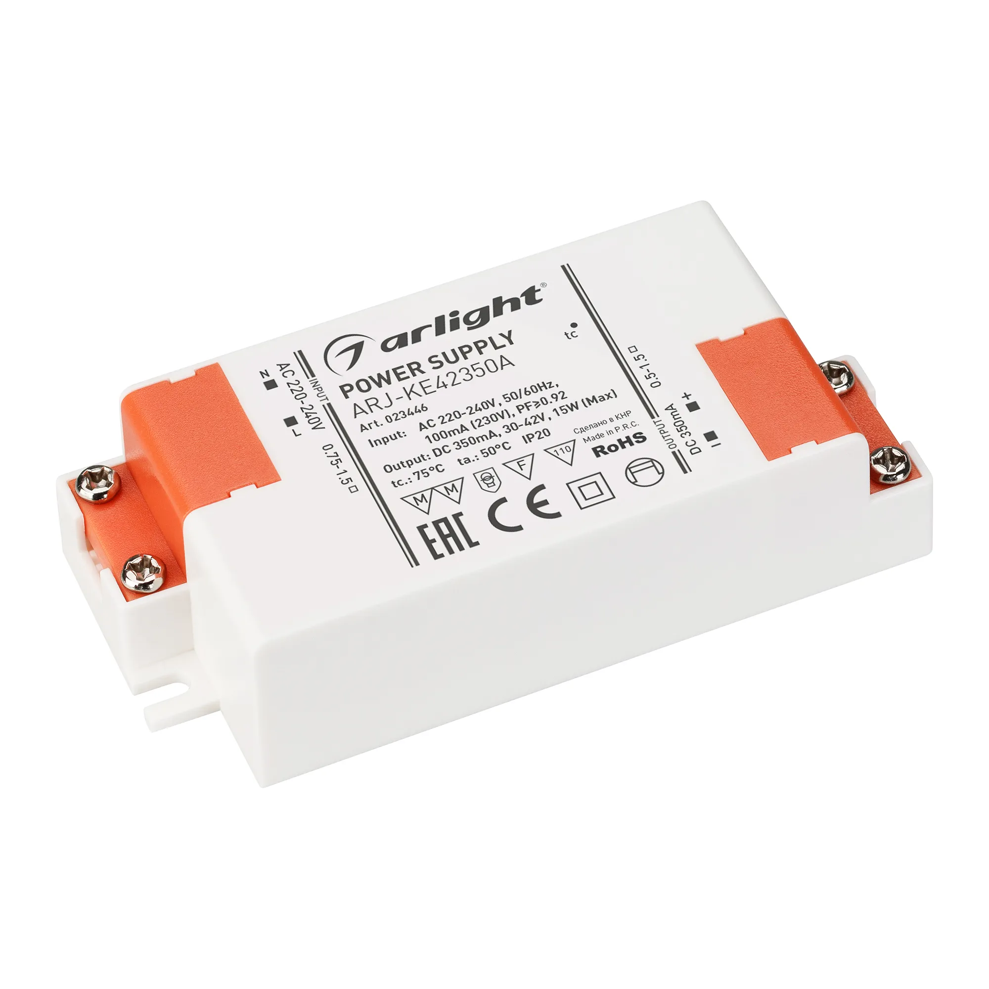 Блок питания ARJ-KE42350A (15W, 350mA, PFC) (Arlight, IP20 Пластик, 5 лет) - изображение товара